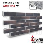Термопанель Фрайд Плюс Terramatic Klinker 1103