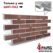 Термопанель Фрайд Плюс Terramatic Klinker 1101