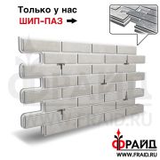 Термопанель Фрайд Плюс Paradyz Scandiano Beige