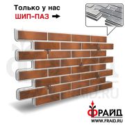 Термопанель Фрайд Плюс Cerrad Retro Brick Chilli