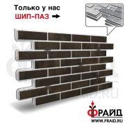 Термопанель Фрайд Плюс Cerrad Retro Brick Cardamon