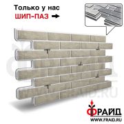 Термопанель Фрайд Плюс Cerrad Loft Brick Salt