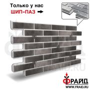 Термопанель Фрайд Плюс Cerrad Loft Brick Pepper