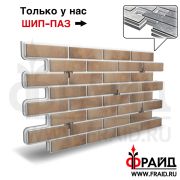 Термопанель Фрайд Плюс Cerrad Loft brick masala