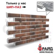Термопанель Фрайд Плюс Cerrad Loft Brick Chili