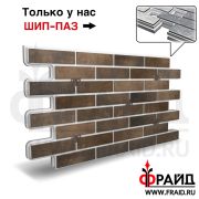 Термопанель Фрайд Плюс Cerrad Loft Brick Cardamon