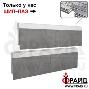 Термопанель Фрайд Плюс Kerama Marazzi Про Стоун серый темный