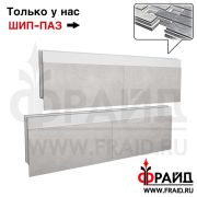 Термопанель Фрайд Плюс Kerama Marazzi Про Стоун бежевый светлый