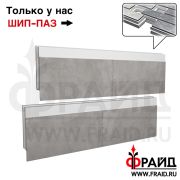 Термопанель Фрайд Плюс Kerama Marazzi Про Стоун серый