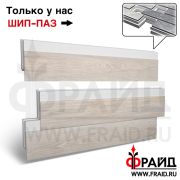 Термопанель Фрайд Плюс Керамика Будущего Гранит Вуд Классик Светло-бежевый