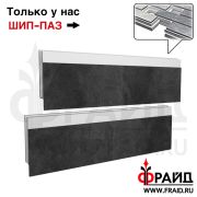 Термопанель Фрайд Плюс Kerama Marazzi Про Стоун черный
