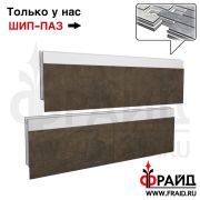 Термопанель Фрайд Плюс Kerama Marazzi Про Стоун коричневый