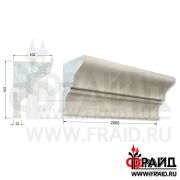 Фрайд Декор -Карниз - КП-1-152-150-22