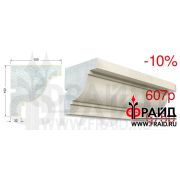 Фрайд Декор -Карниз - КП-2-152-150-32