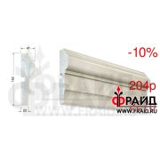 Фрайд Декор -Карниз - КП-11-152-41-22