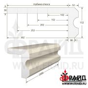 Фрайд Декор - Наличник с откосом - НО-11-152-52-30