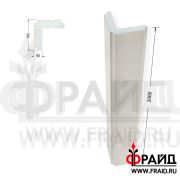Фрайд Декор - Угол У-1-152-152-42