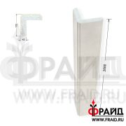 Фрайд Декор - Угол У-2-152-152-42