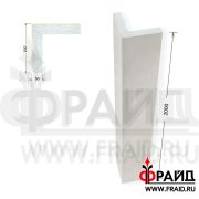 Фрайд Декор - Угол У-5-230-230-50