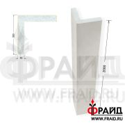 Фрайд Декор - Угол У-5-300-300-50