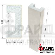 Фрайд Декор - Столб - СТ-1-300-160