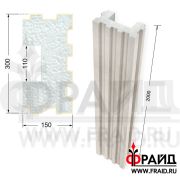 Фрайд Декор - Столб - СТ-3-300-110