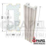 Фрайд Декор - Столб - СТ-3-300-160