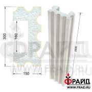 Фрайд Декор - Столб - СТ-2-300-160