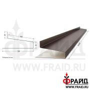 Отлив нижний сложной формы